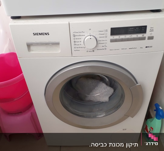 מכונת כביסה סימנס עם פאנל שליטה ותצוגה דיגיטלית